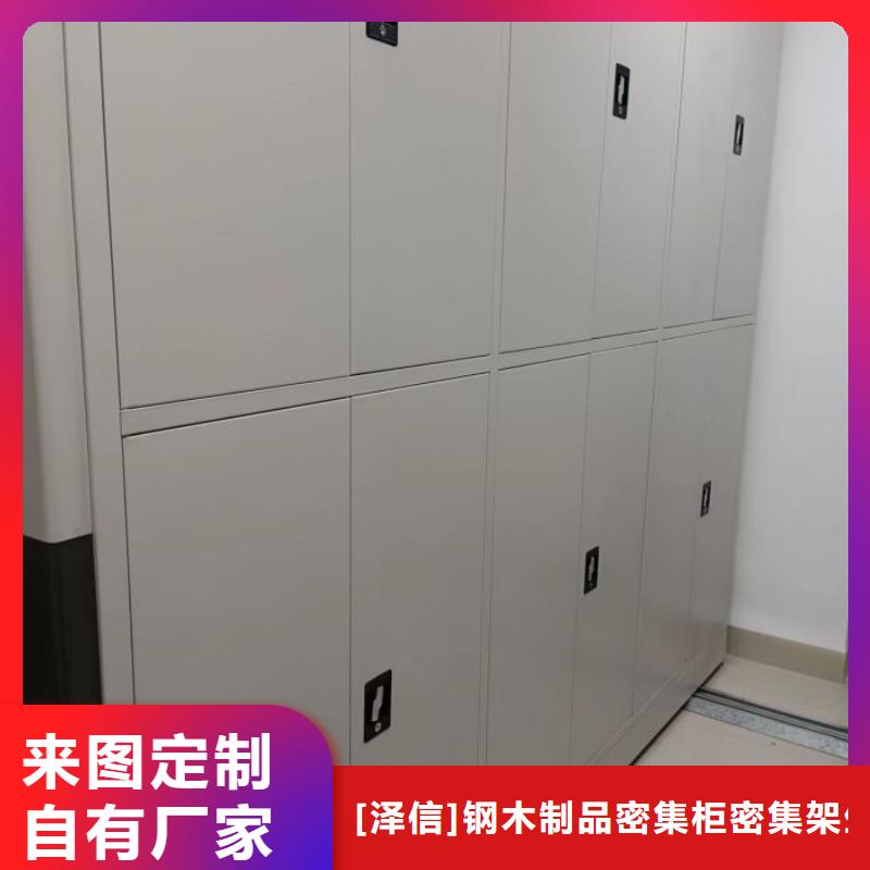 檔案密集架規(guī)格密集柜規(guī)定的出廠價(jià)