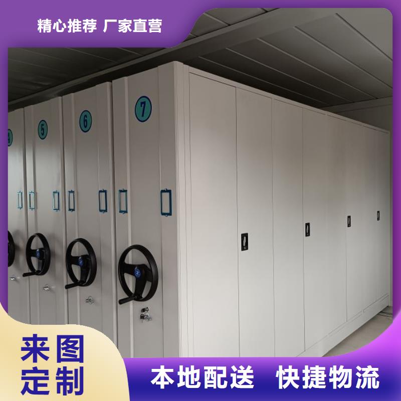 軌道密集柜價格電動密集柜廠家價格