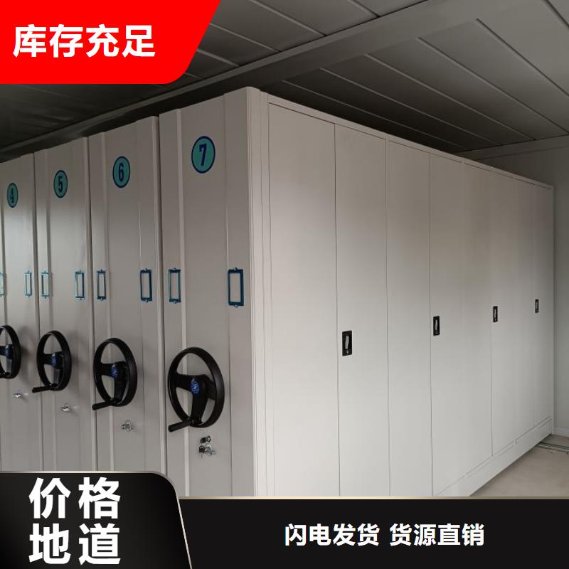 智能密集柜本地有分公司送貨上門