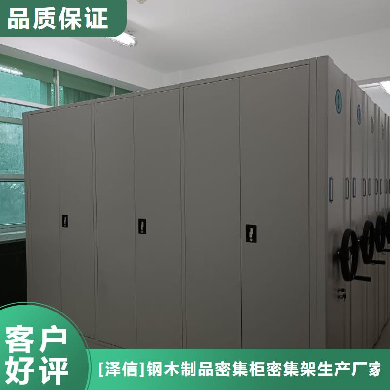 軌道密集架價(jià)格批發(fā)廠家本地有庫(kù)房