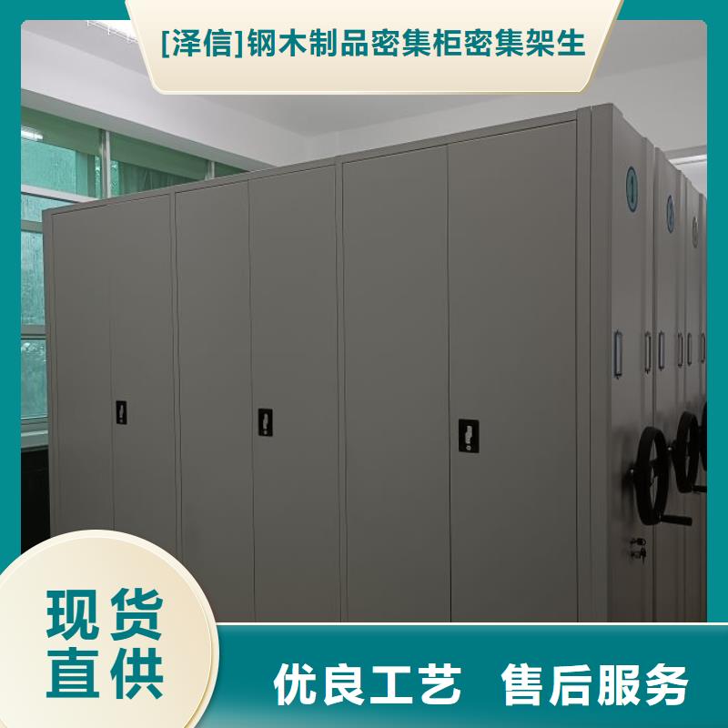 電動(dòng)智能密集架廠家加工