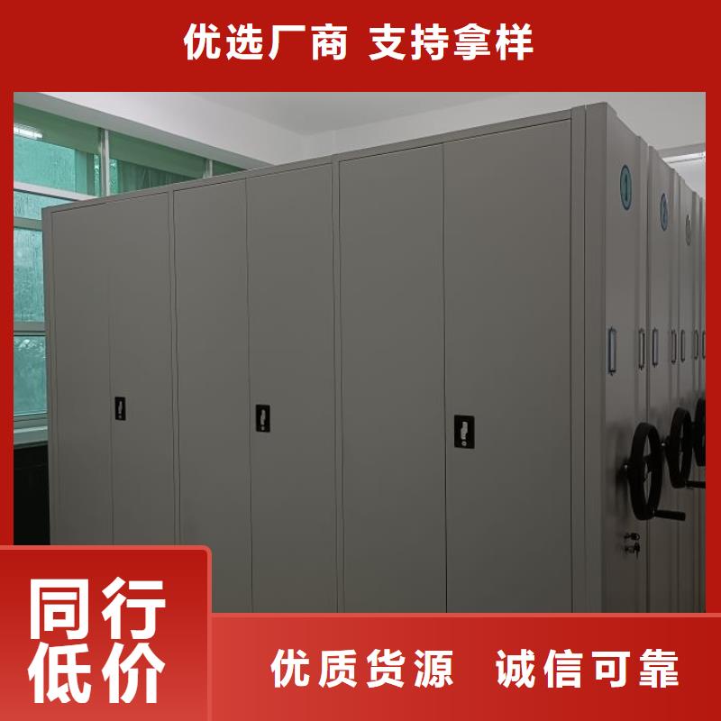 智能式密集架電動密集架密集架廠家