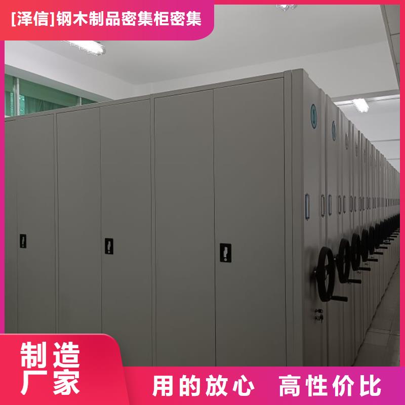 軌道密集架加工步驟