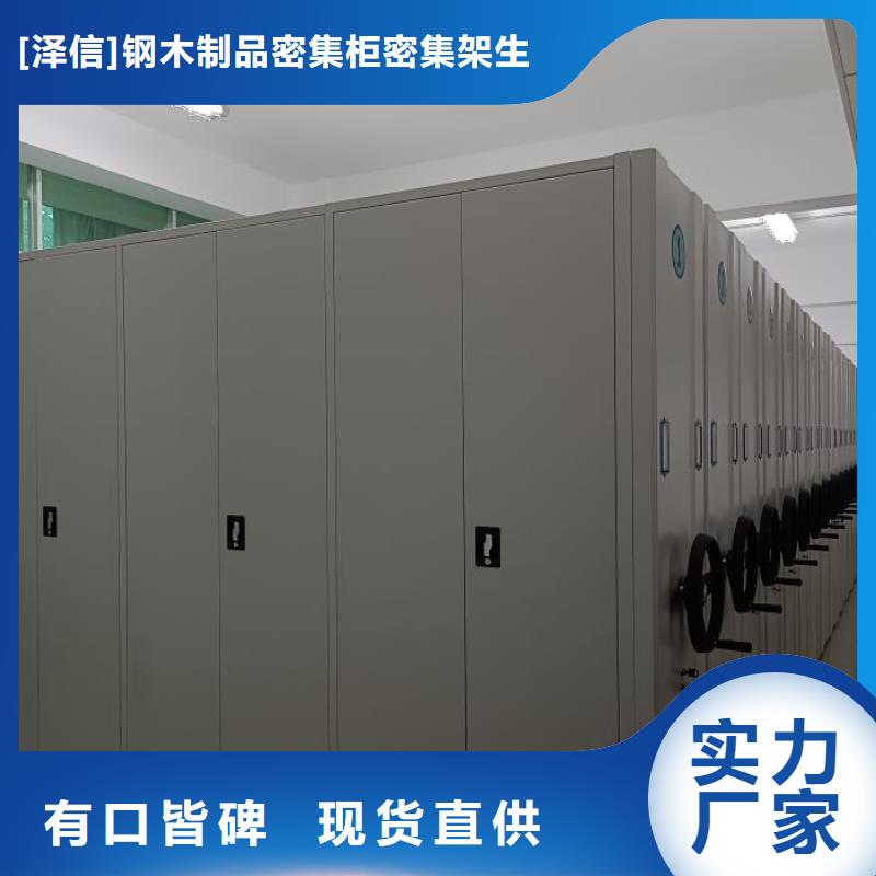 智能檔案密集架廠家批發檔案貨架廠家價格
