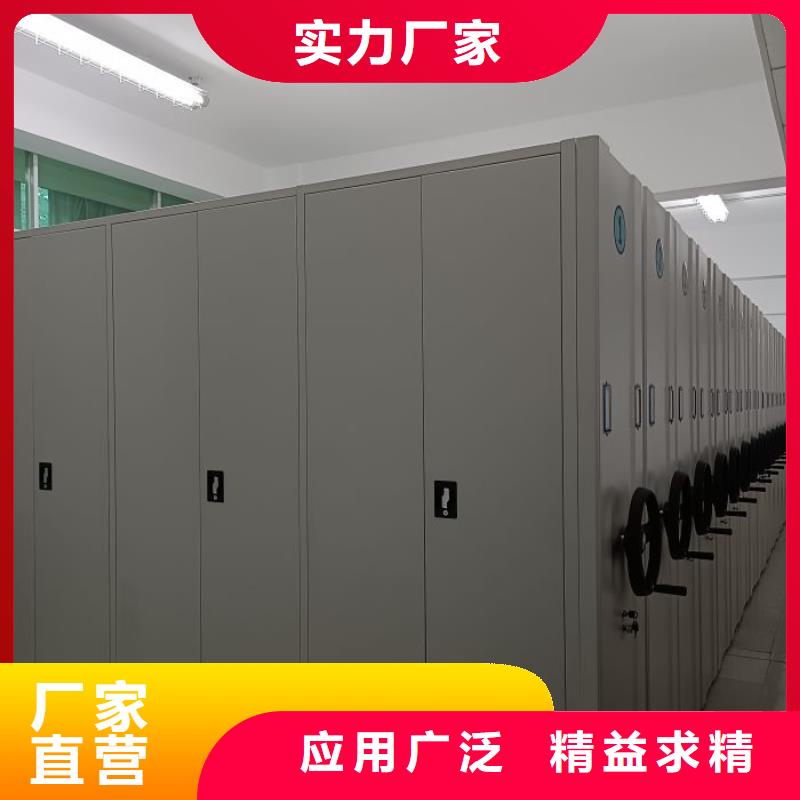 資料室密集架本地有分公司