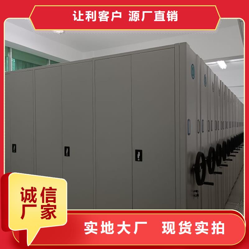 智能密集架廠家批發價格