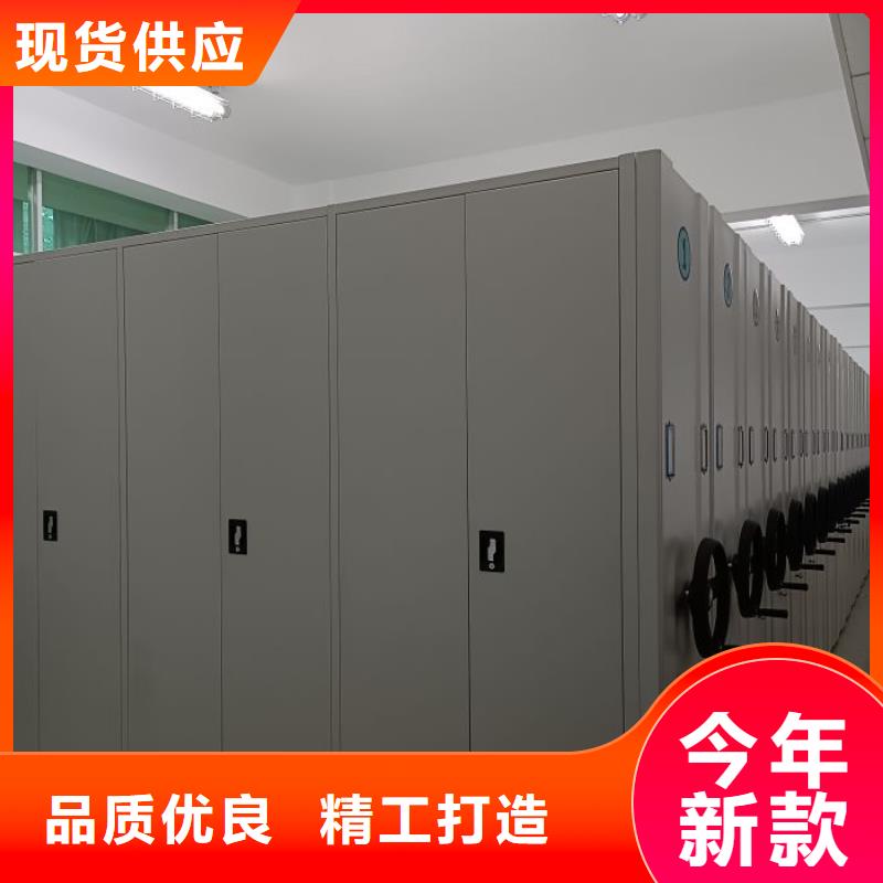 檔案密集架廠家本地設(shè)有辦事處