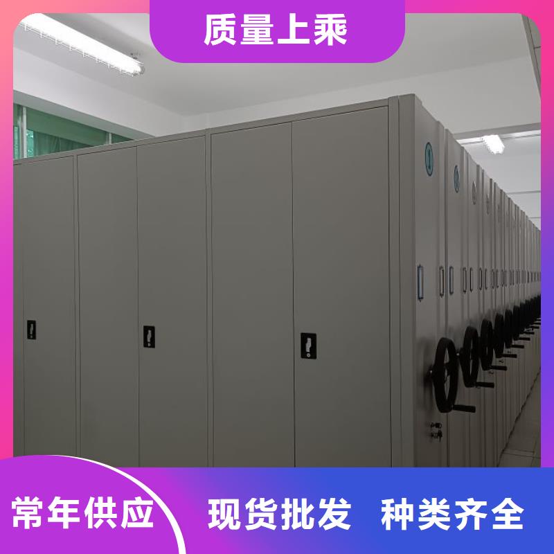 財務憑證檔案架柜本地廠家