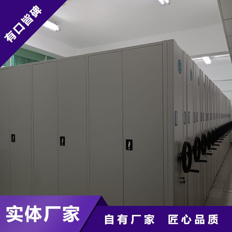 檔案室密集架澤信專業
