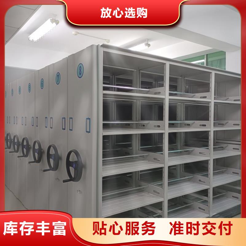 山東手動密集架使用說明