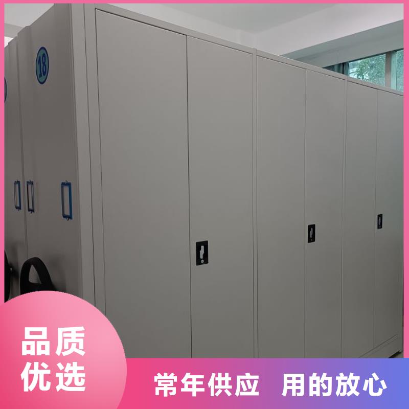憑證密集架保密柜廠家批發(fā)