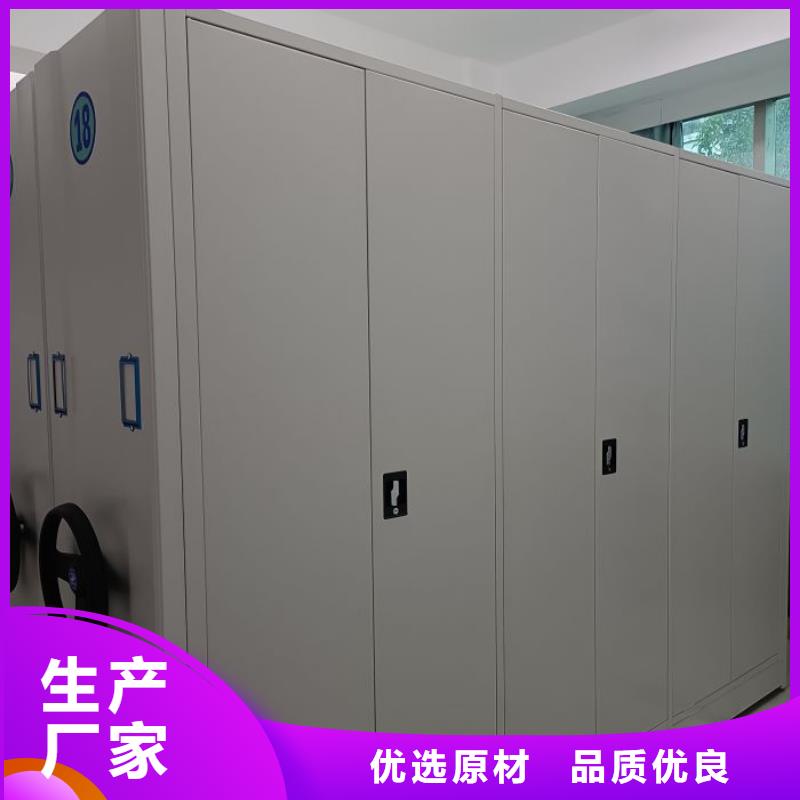 電動智能密集架安裝步驟