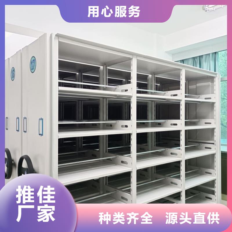 電動密集架本地設有辦事處送貨上門