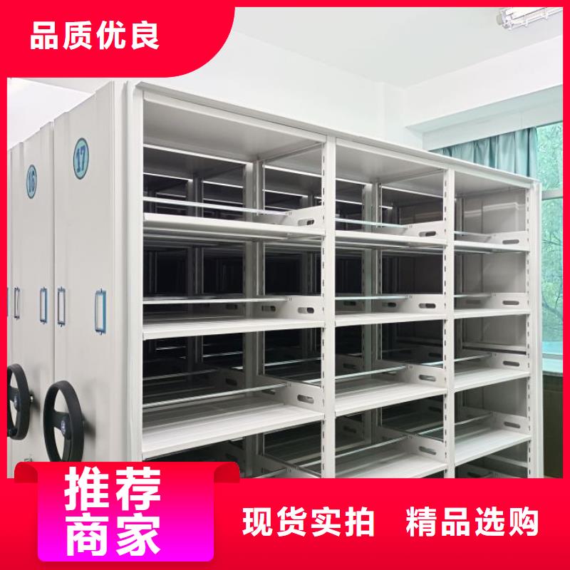 活動密集架終身質保