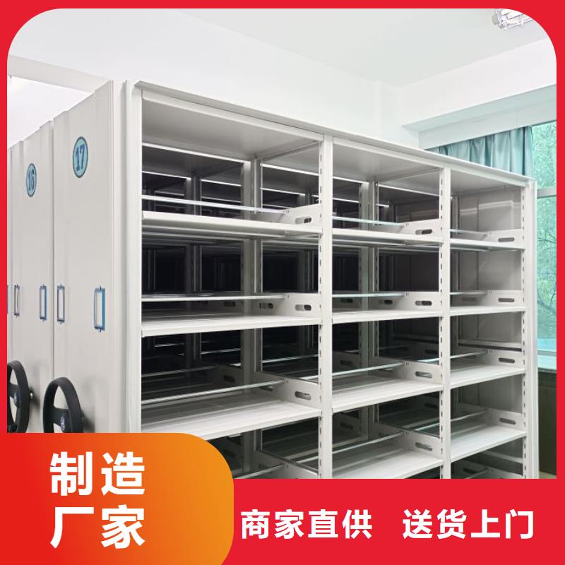 移動式密集架批發廠家