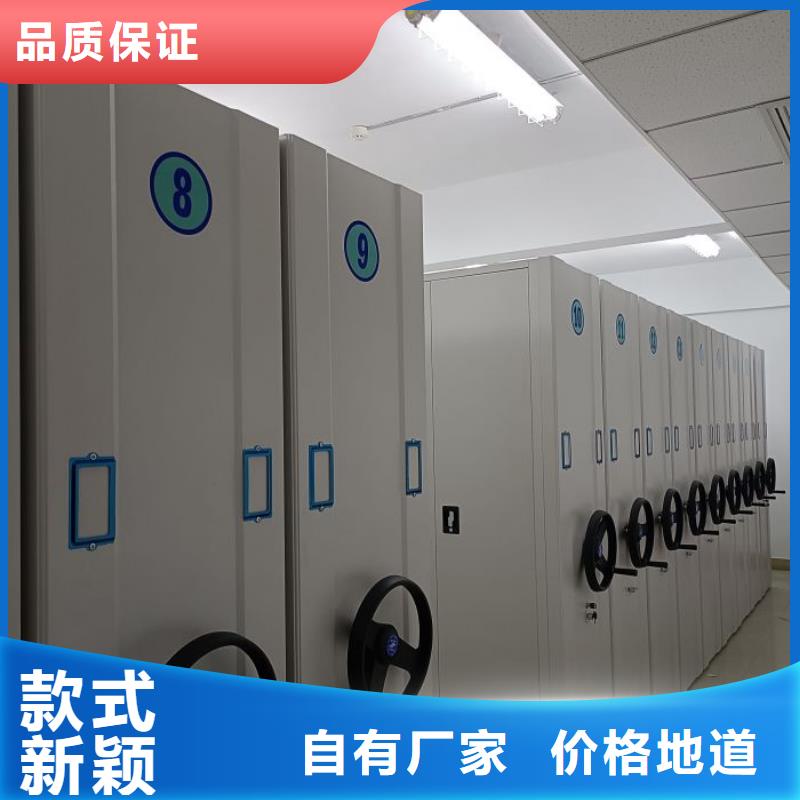 軌道式密集架生產(chǎn)廠家