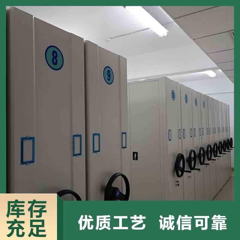 智能密集架批發(fā)價(jià)格