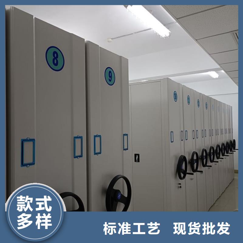 軌道密集架價(jià)格批發(fā)廠家本地有庫(kù)房