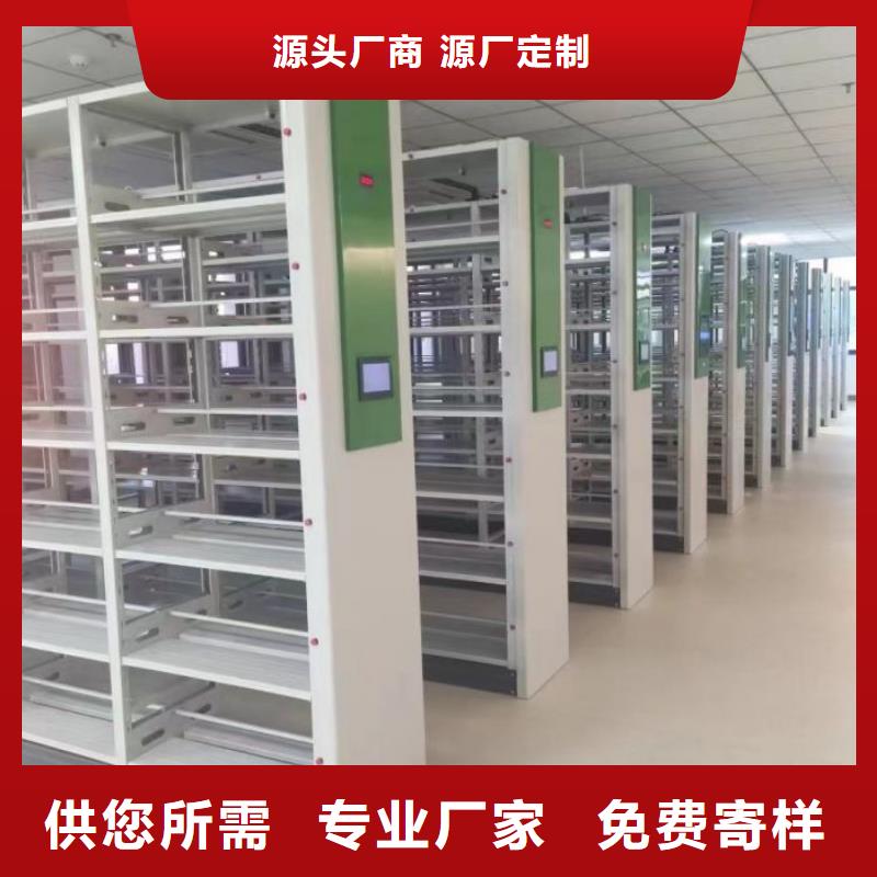 智能式档案密集柜组装步骤安装说明