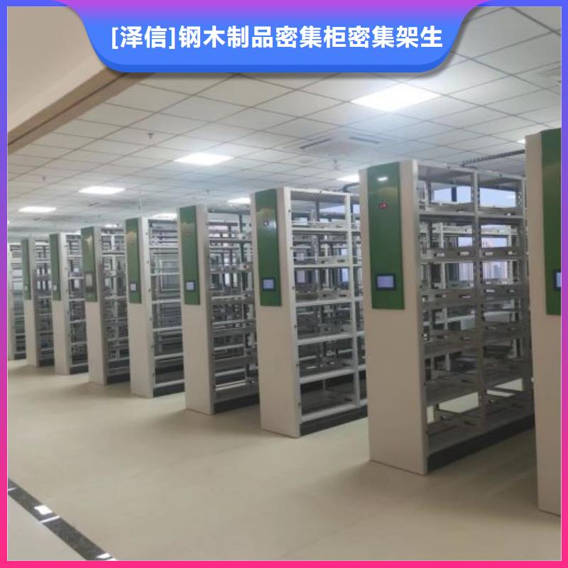 電動智能密集架經濟實惠