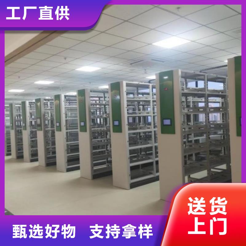 軌道檔案室密集架質保35年