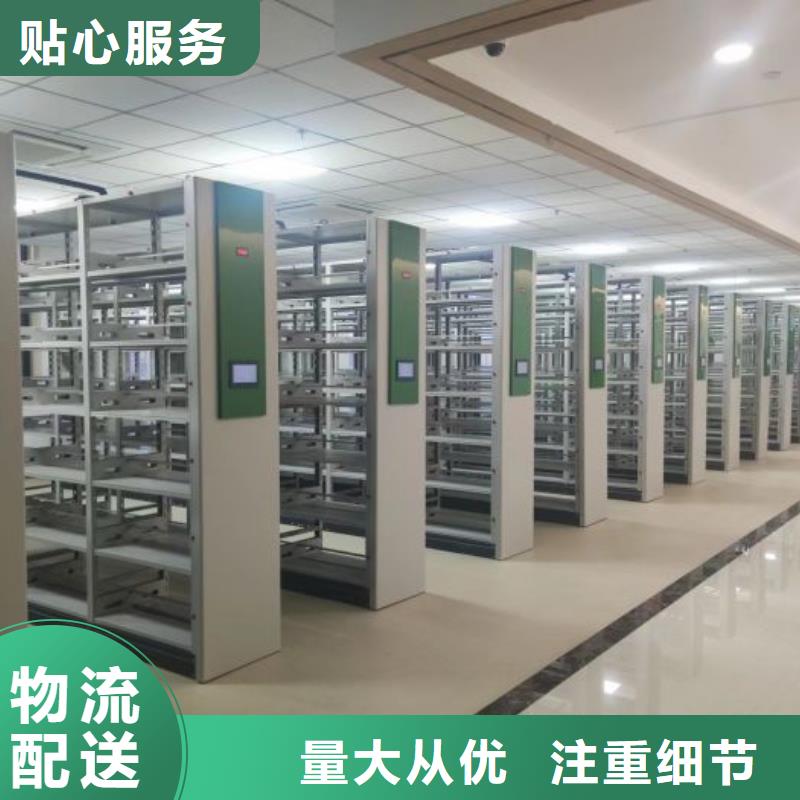 病例密集架廠家價格
