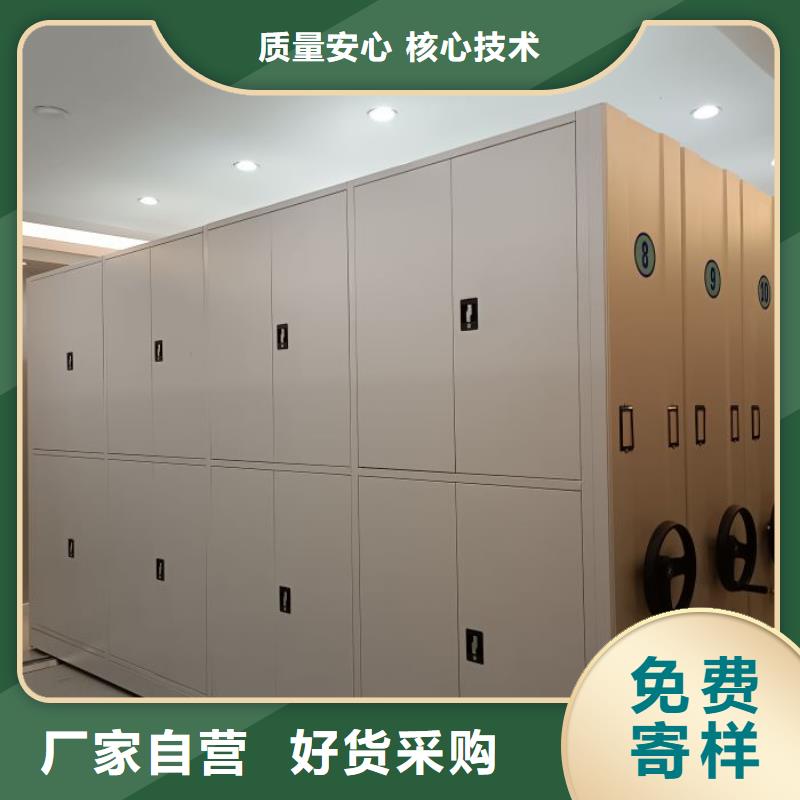 電動智能密集架生產廠家