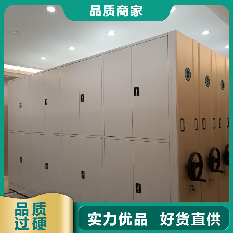 電動(dòng)智能密集架終身質(zhì)保