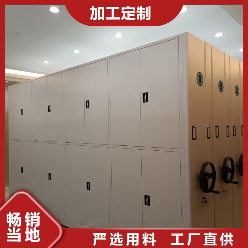 軌道密集架終身質保