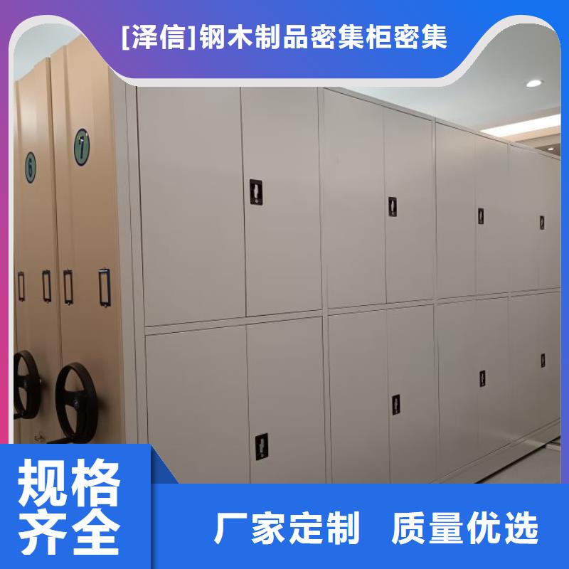 資料室密集架本地廠家