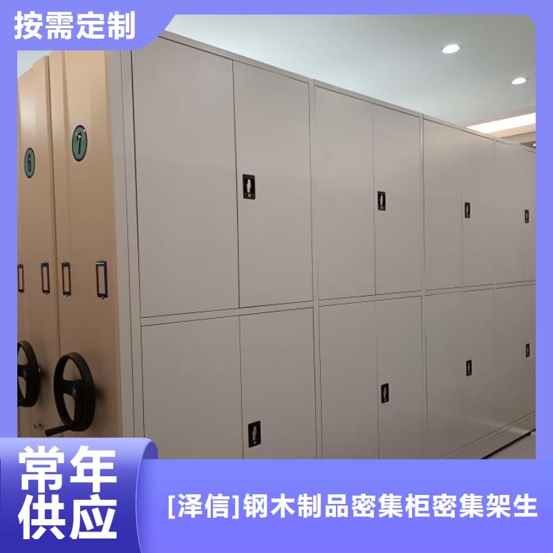 醫院病例室密集架批發廠家