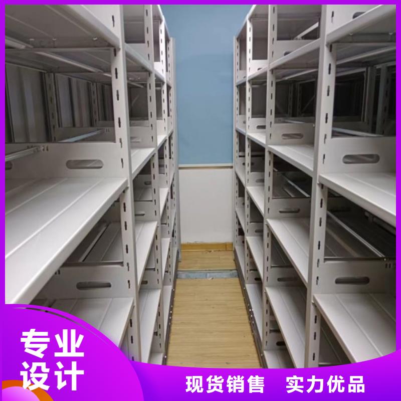 軌道密集架廠家
