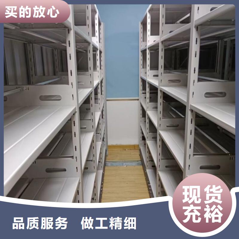 山東手動密集架使用說明