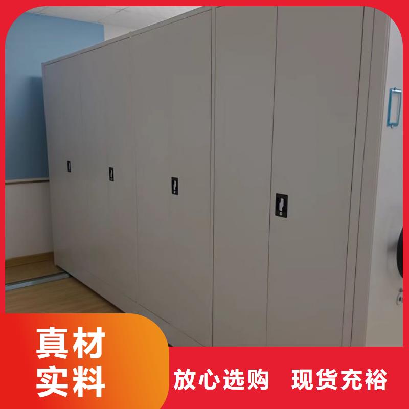 軌道密集架貨到付款