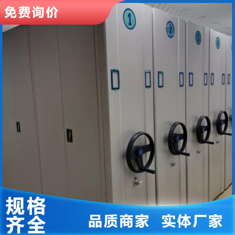 病案室密集架價格一步到位