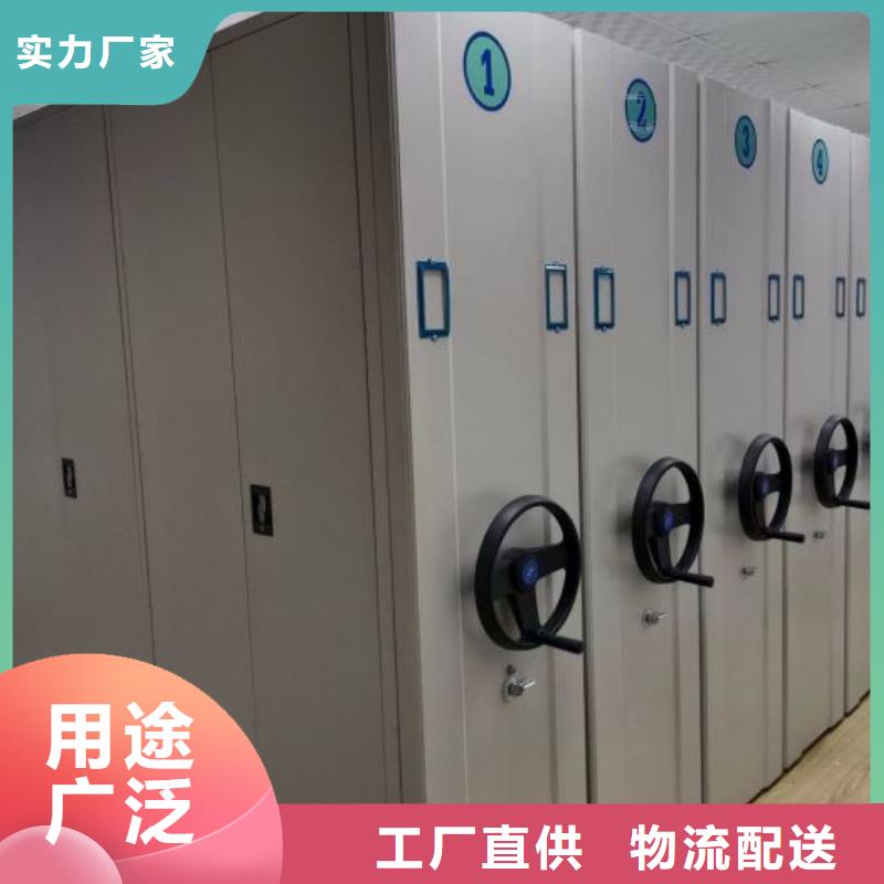 無軌智能密集架批發價格