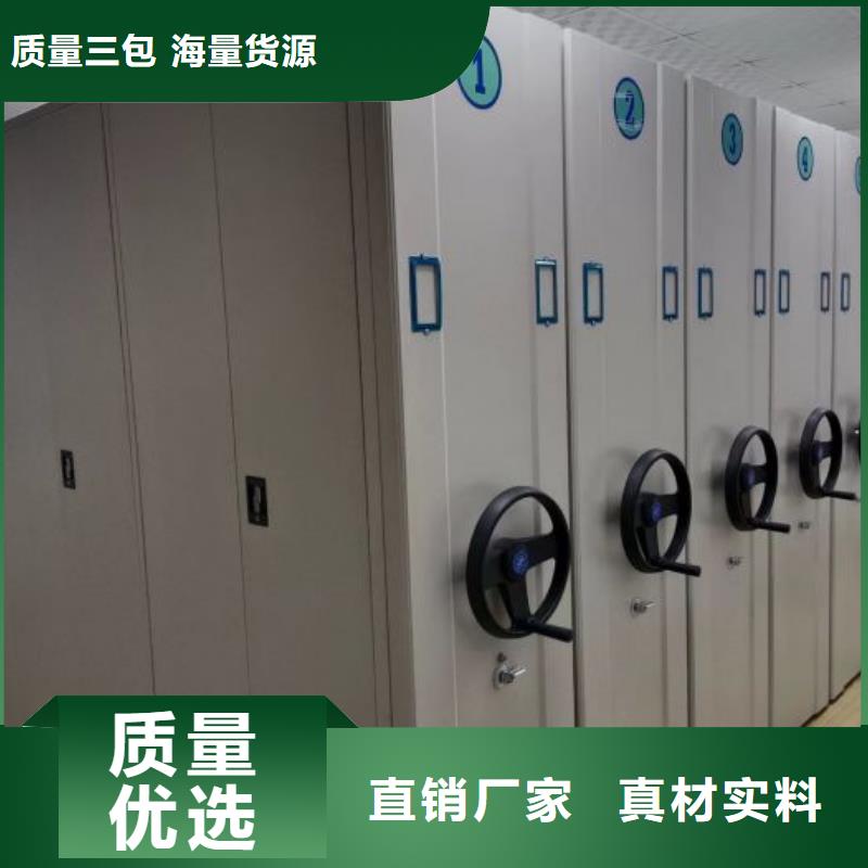 無軌智能密集架批發價格