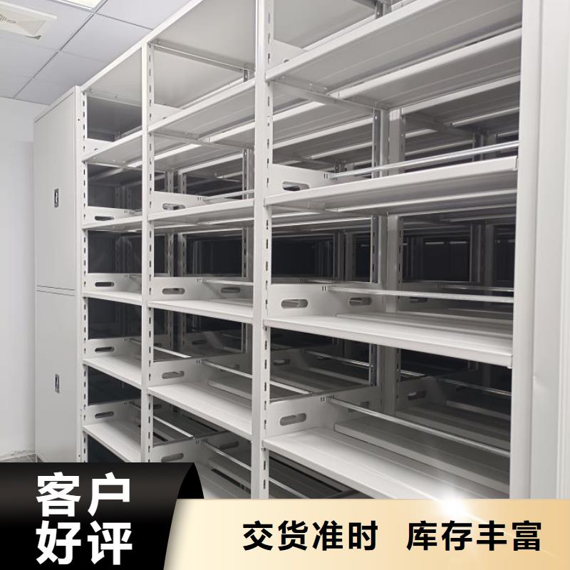 智能密集架廠家上門測量設計