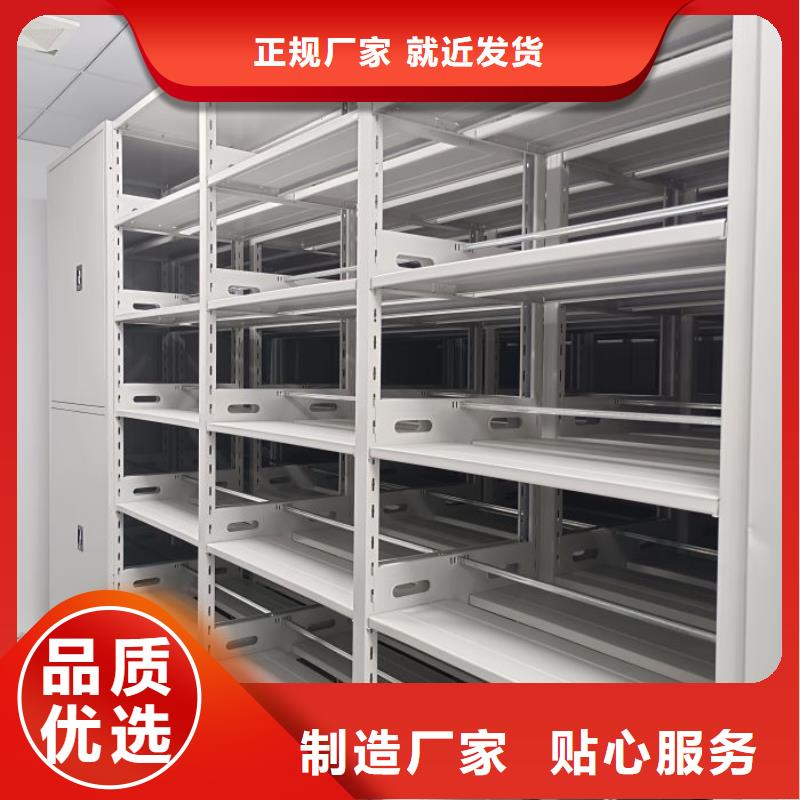 手動式檔案密集架推存廠家