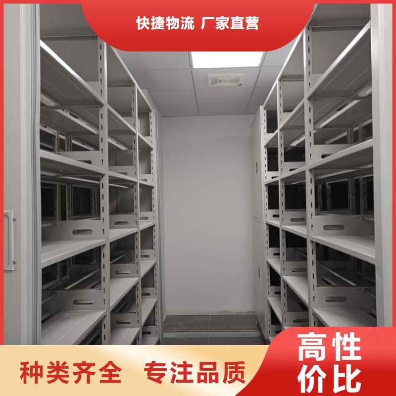 密集柜廠家直銷合作共贏