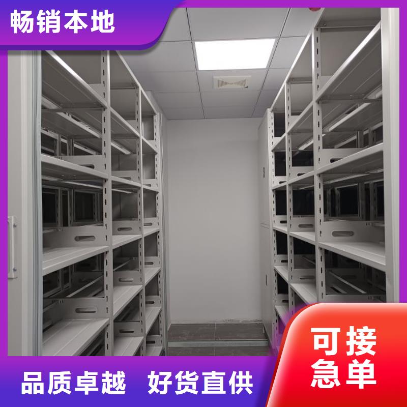 灤南不銹鋼密集柜層距任意調節
