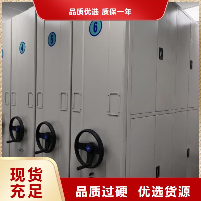 移動式密集架貨到付款