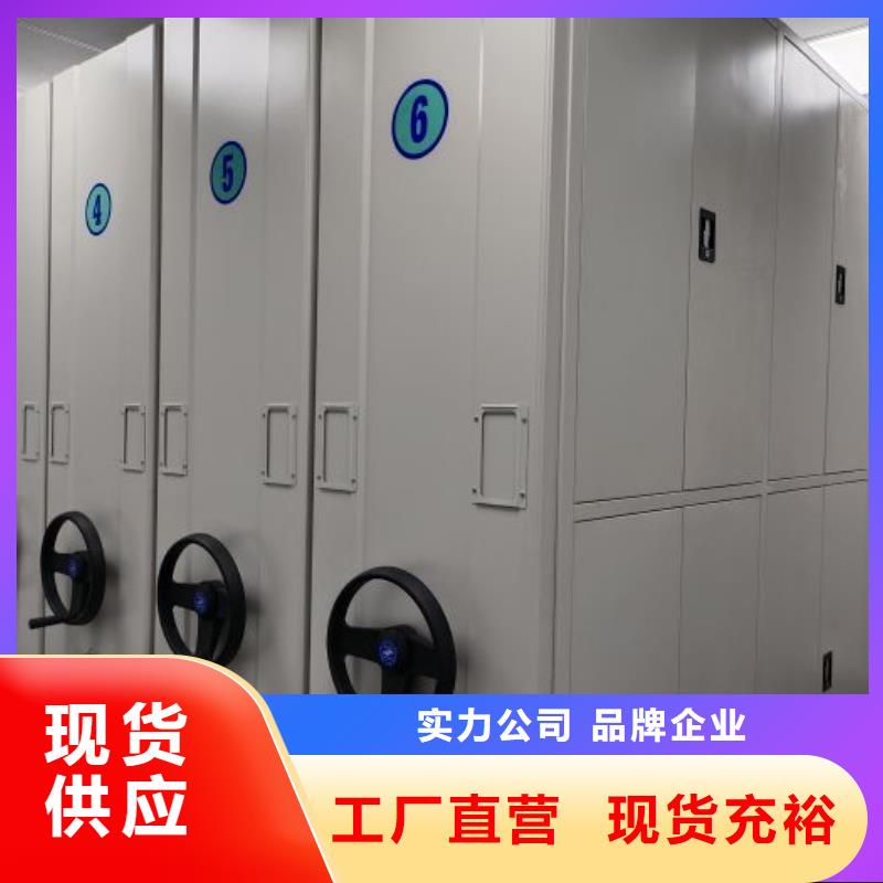 電動智能密集架廠家直銷合作共贏