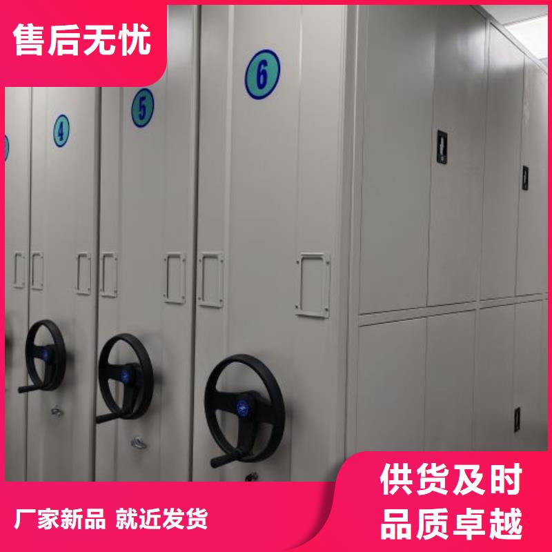 放心滿意【澤信】智能電動密集書架