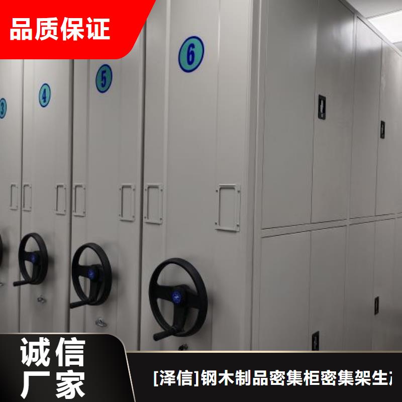 密集架架多少錢(qián)一立方圖書(shū)密集架廠家
