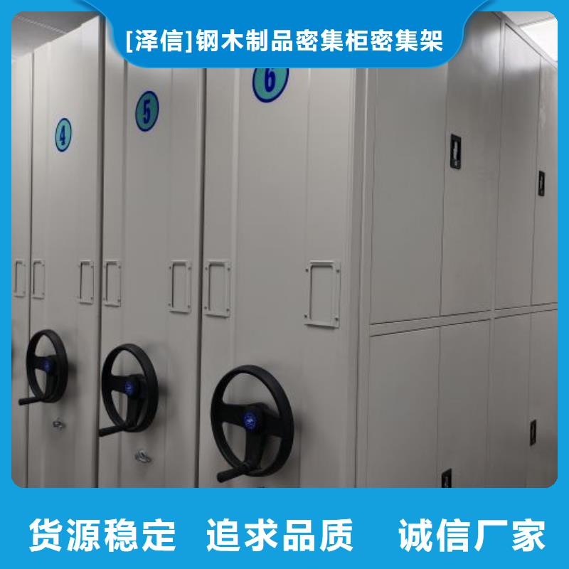 鋼制密集架參數電動智能密集架廠家