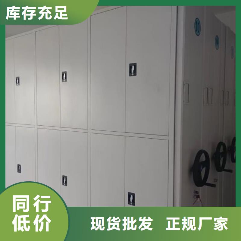 軌道檔案密集架價格密集柜廠家貨架廠家