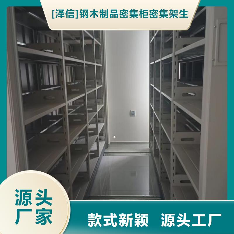 手動密集架本地有辦事處負責送貨