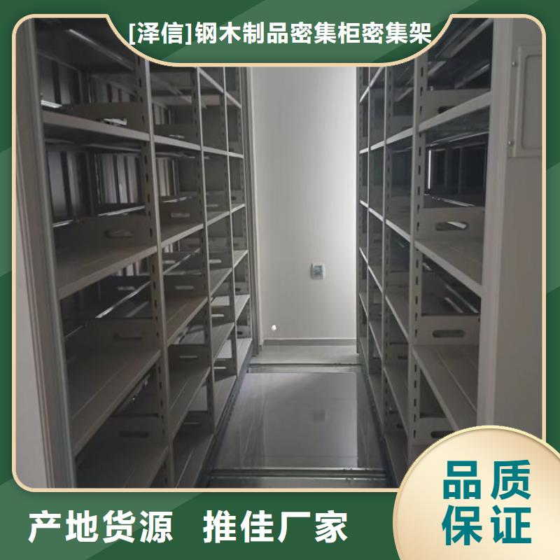 资料档案室密集架批发价格