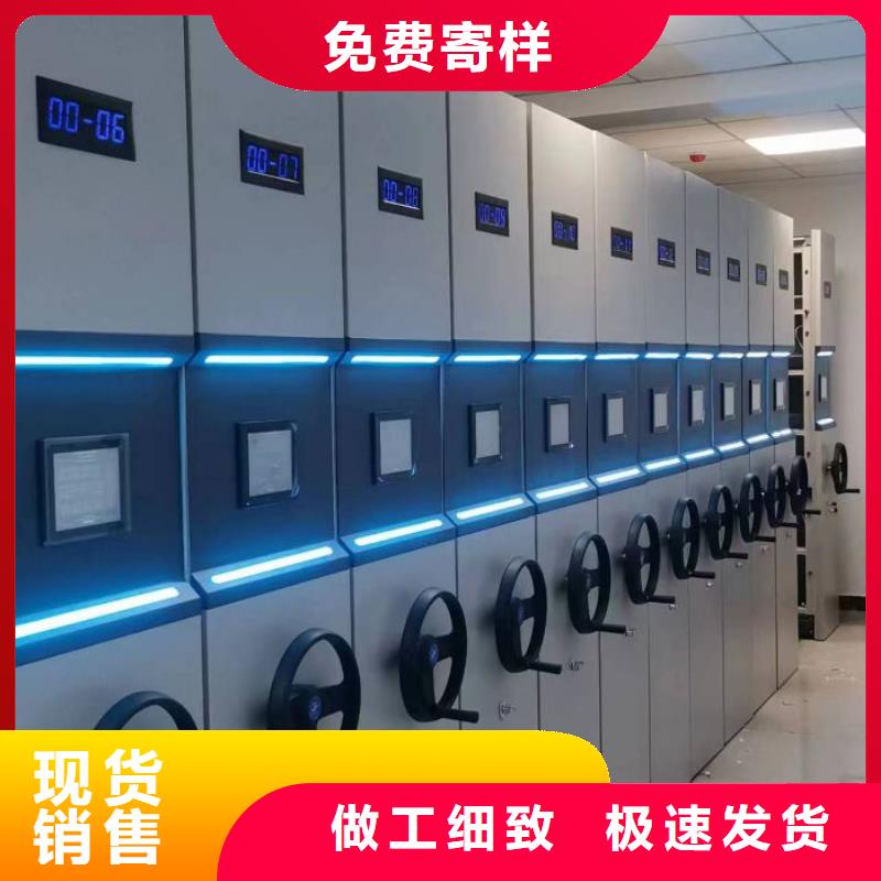 財務憑證密集架使用說明